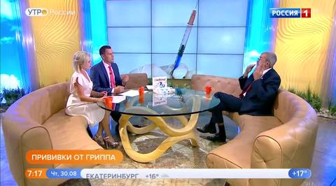 Эфир от 30.08.2018