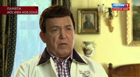 Иосиф Кобзон: "Я не стал менять имя"