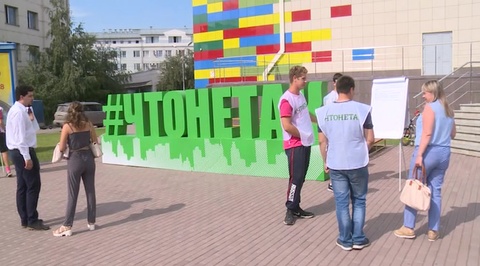 "Что не так?": волонтеры узнали у жителей Хакасии, что они думают о жизни в регионе