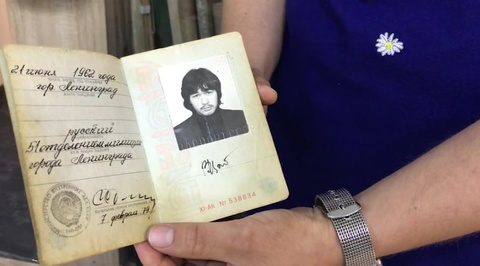 Паспорт Виктора Цоя и записную книжку с контактами советских рок-звезд выставят на аукцион