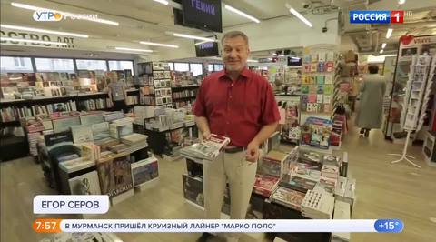Эфир от 31.08.2018