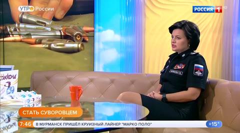 Эфир от 31.08.2018