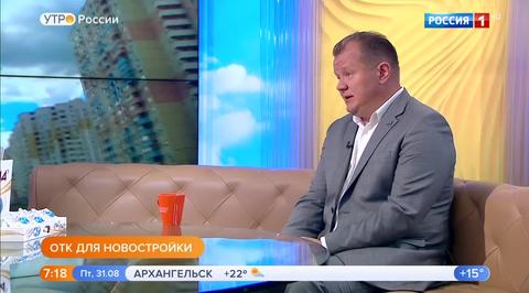 Эфир от 31.08.2018