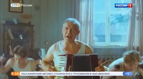 Эфир от 31.08.2018