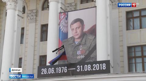 Убийство Захарченко: украинские диверсанты не стали молчать
