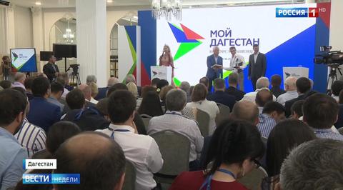 Победители конкурса "Мой Дагестан" провели в школах уроки лидерства