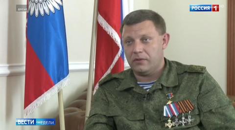 Путин - жителям Донбасса: Россия всегда будет с вами