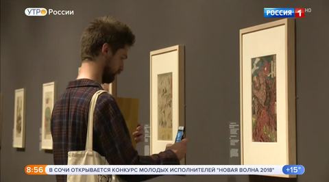 Эфир от 04.09.2018