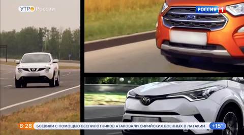 Эфир от 04.09.2018
