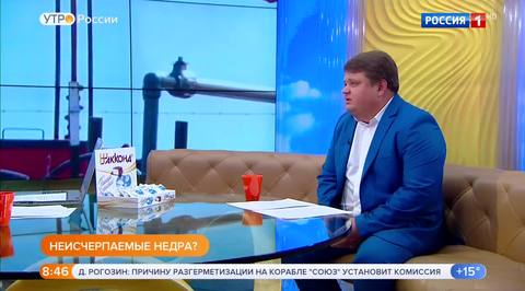 Эфир от 04.09.2018