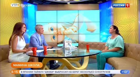 Эфир от 05.09.2018