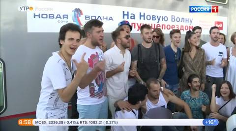 Эфир от 05.09.2018