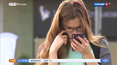 Эфир от 05.09.2018