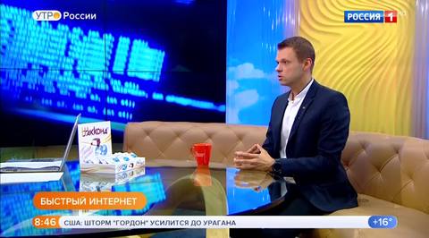 Эфир от 05.09.2018