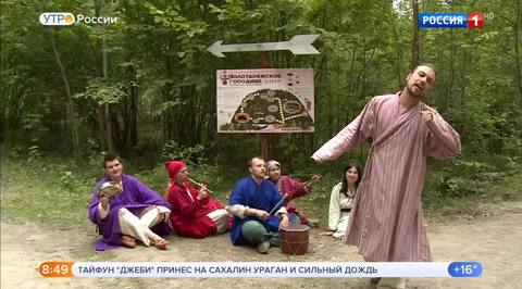 Эфир от 05.09.2018