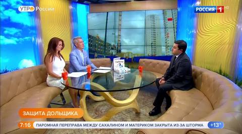 Эфир от 05.09.2018