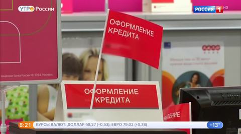 Эфир от 05.09.2018