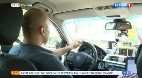 Эфир от 05.09.2018