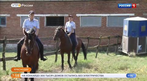 Эфир от 06.09.2018