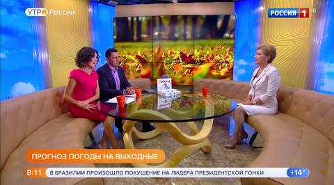 Эфир от 07.09.2018