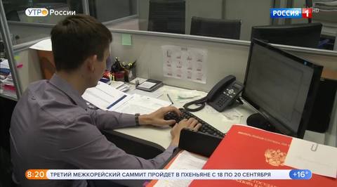 Эфир от 06.09.2018