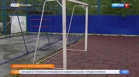 Эфир от 07.09.2018