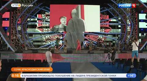 Эфир от 07.09.2018