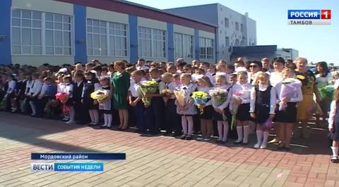 Эфир – 09.09.2018