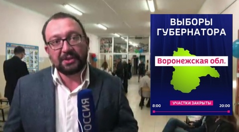 Новосибирск и Кемерово рапортуют: выборы начались
