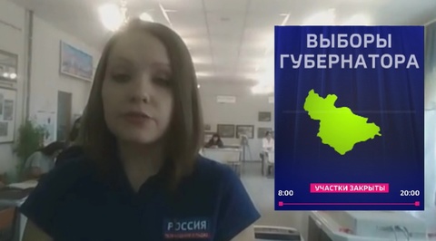 Голосование идет по стране: подключились Алтай и Красноярск