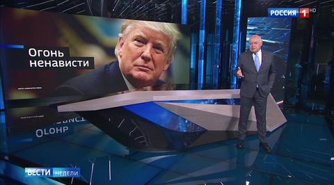 Вокруг американского президента сгущается атмосфера ненависти