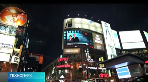 Эфир от 04.08.2012