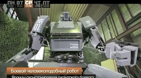 Эфир от 04.08.2012