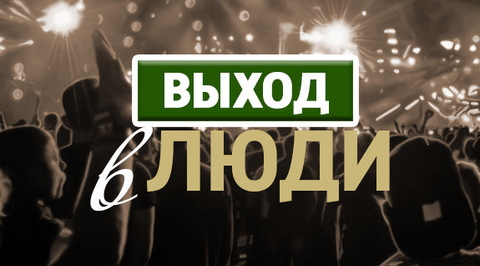 Эфир от 24.11.2018