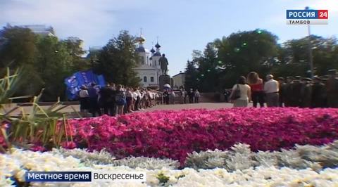 Эфир – 16.09.2018