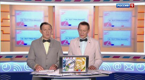 Эфир от 16.09.2018
