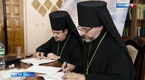 Константинопольские экзархи - кто они?