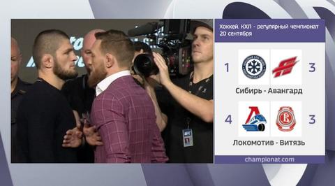 Макгрегор и Нурмагомедов провели пресс-конференцию в Нью-Йорке