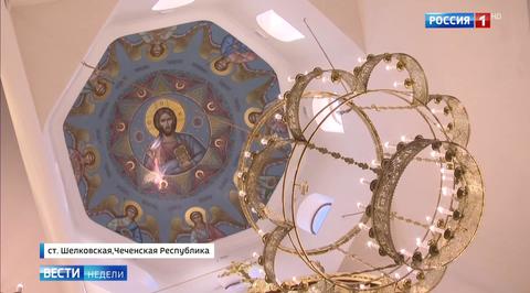 В чеченской станице открыли православный храм