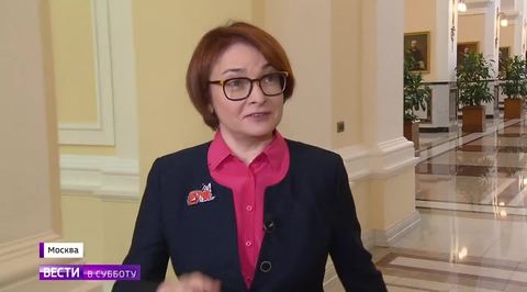 С Эльвирой Набиуллиной – о процентной ставке, долларе и золоте