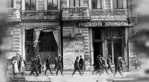 "Парижская москвичка"