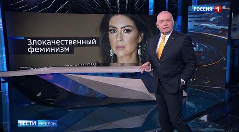 Злокачественный феминизм распространяется с США на Европу