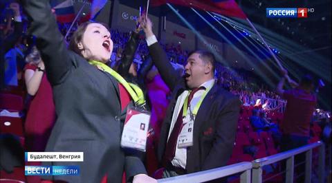 EuroSkills: Россия впервые победила и в балльном и медальном зачетах