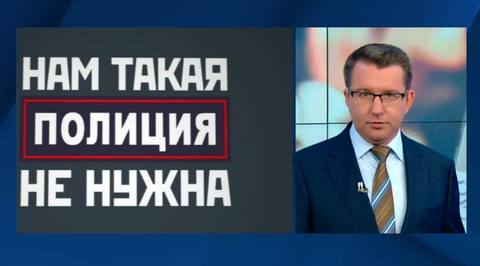 Представитель Генпрокуратуры: за отметки "нравится" в соцсетях к ответственности не привлекают