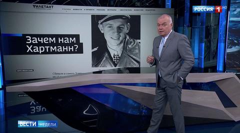Киселев раскритиковал восторженную статью о гитлеровском военном летчике