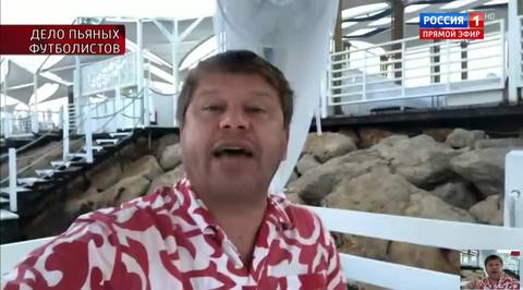 Дмитрий Губерниев: "Это позорище и уголовка"
