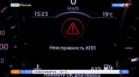 Эфир от 18.10.2018