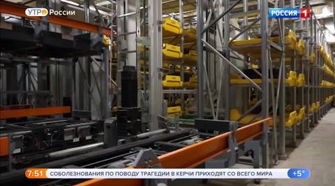 Эфир от 18.10.2018