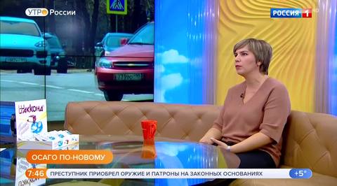 Эфир от 18.10.2018