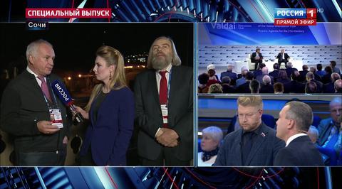 Погребинский и Рар